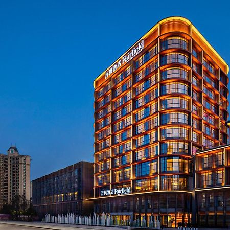 Fairfield By Marriott Chongqing Yongchuan Hotel Ngoại thất bức ảnh
