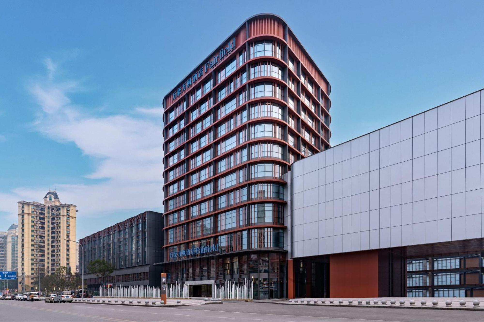 Fairfield By Marriott Chongqing Yongchuan Hotel Ngoại thất bức ảnh