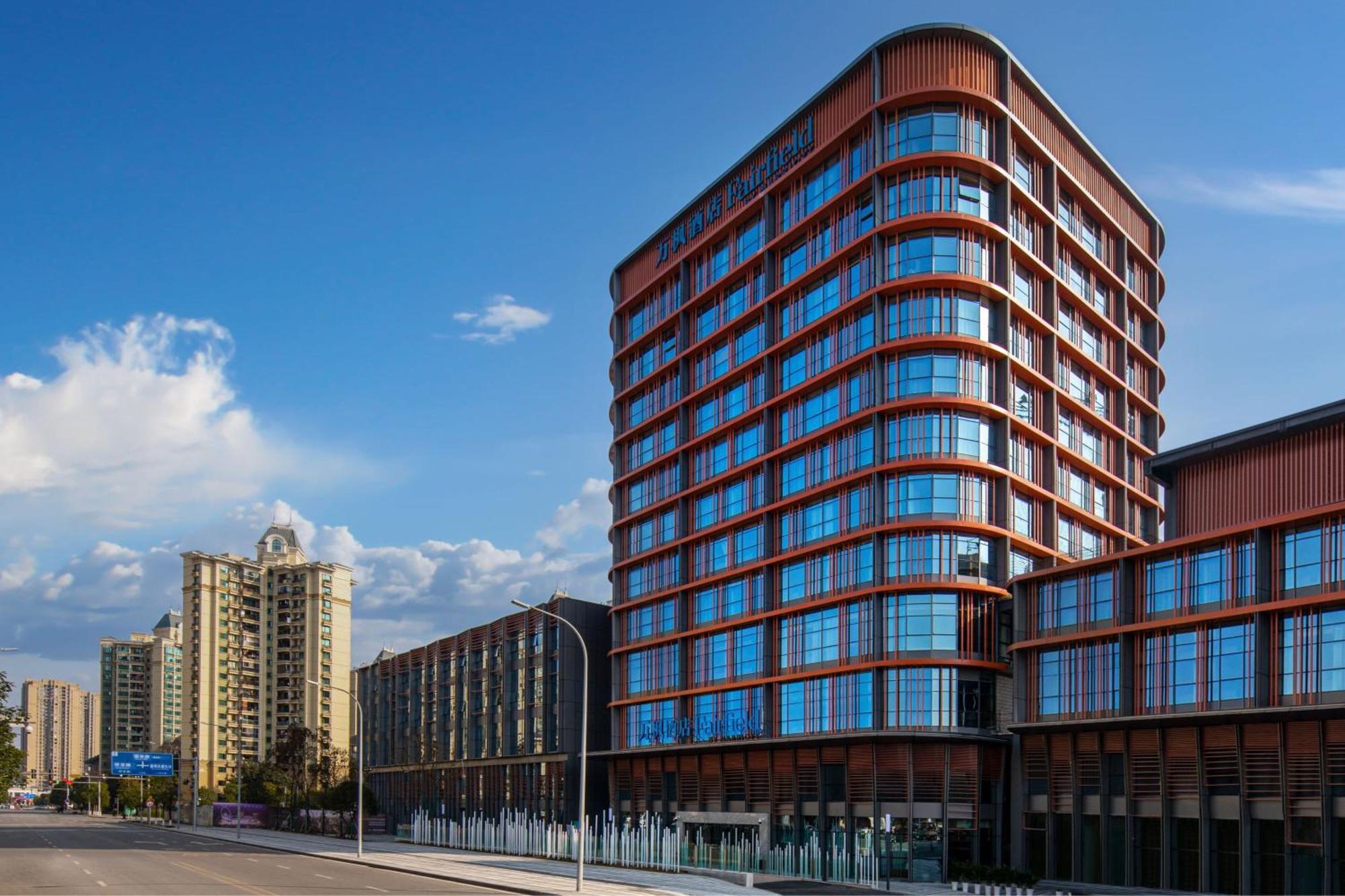 Fairfield By Marriott Chongqing Yongchuan Hotel Ngoại thất bức ảnh